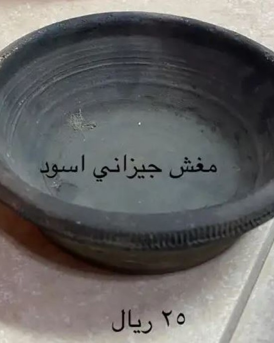 جرة ماء من طين ابيض